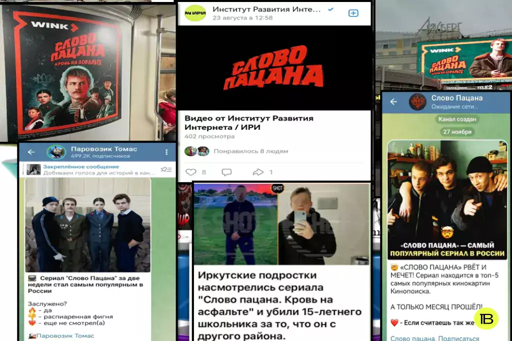 Скриншот из презентации главы союза «Родительская палата» Андрея Афанасьева