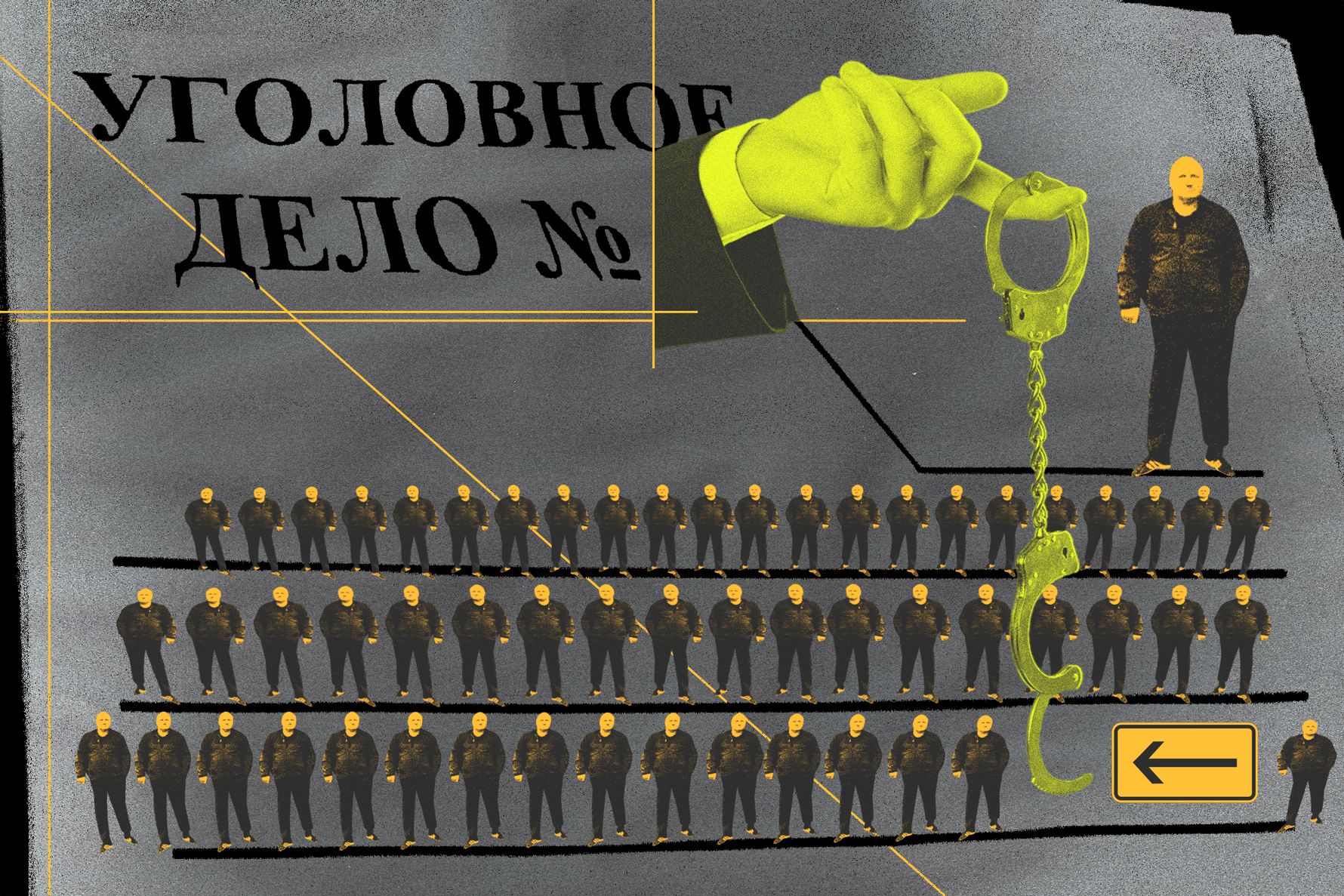 Вор в законе