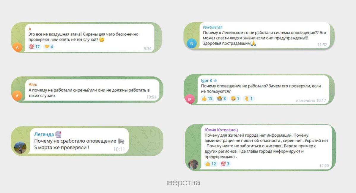 Атака БПЛА на Подмосковье: самая масштабная с начала войны