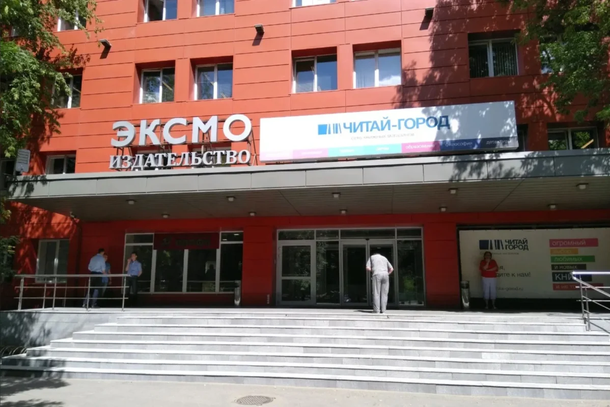 В издательство Эксмо в Москве в мае прошли обыски — несколько менеджеров объявили в «ЛГБТ-пропаганде»